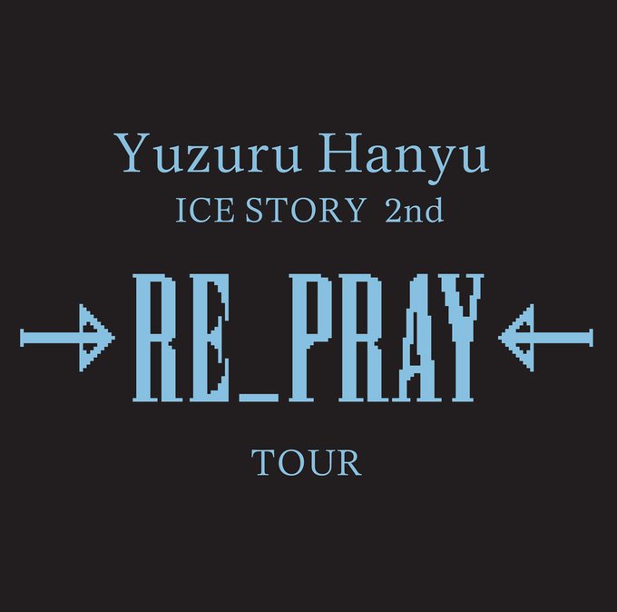 ファイテンは、プロフィギュアスケーター羽生結弦選手が出演・制作総指揮を務める「Yuzuru Hanyu ICE STORY 2nd 