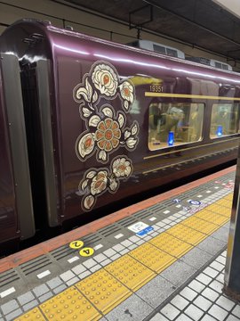 羽生くん乗ってそうな電車。九州の豪華列車シリーズに似てる。大阪から奈良京都へ行くやつらしい。