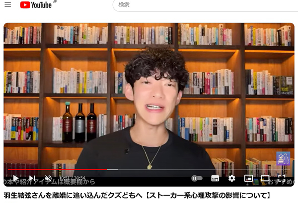 メンタリストDaiGo“鋭利な言葉”にSNS拒否反応 羽生結弦の離婚で「週刊誌記者は石打ちの刑」