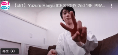 CSテレ朝チャンネル 【ch1】Yuzuru Hanyu ICE STORY 2nd “RE_PRAY” TOUR　埼玉公演　第1日　11月4日(土) 17:00～生中継！