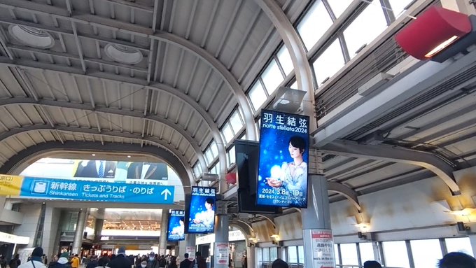 品川駅　改札出て港南口方向　はにたん美しい