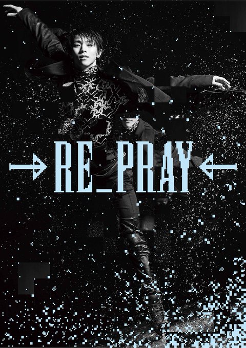 【宮城で追加公演】羽生結弦 さんの単独公演「Yuzuru Hanyu ICE STORY 2nd “RE_PRAY” TOUR」４月７日(日)、９日(火)にセキスイハイムスーパーアリーナで