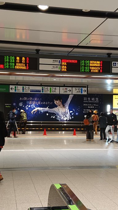 羽生結弦 NotteStellata 壁に巨大ポスター貼り作業中！　仙台駅 JR線東口改札内