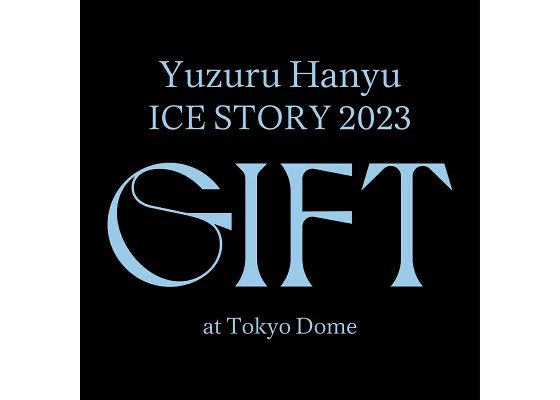 初回限定Yuzuru Hanyu ICE STORY 2023 “GIFT”at Tokyo Dome(初回限定BOX) Blu-ray & DVD