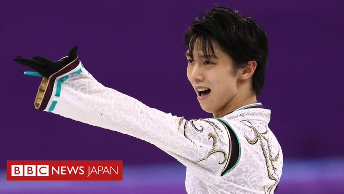 他の夢はたくさん捨ててきた（羽生結弦）  覚悟の本質を突きつけてくる芸術家の言葉。