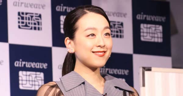 「誰かと思った」　劇的イメチェン浅田真央にネット二度見「わービックリ」「めちゃくちゃお似合い」