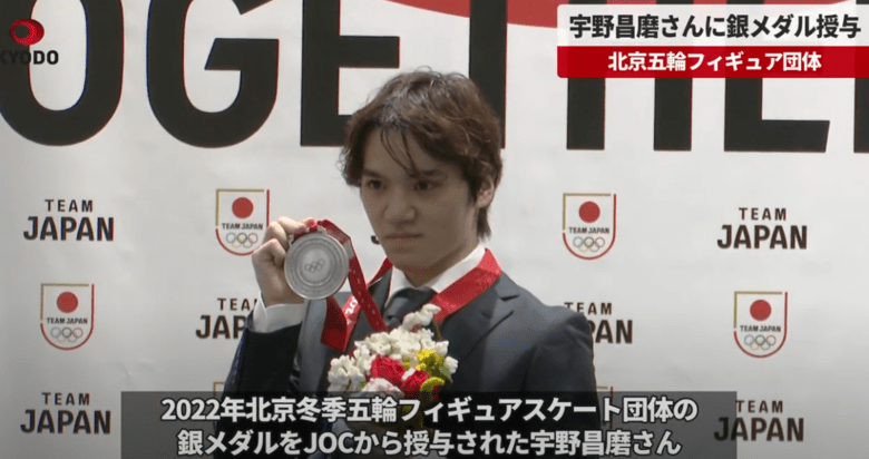 【速報】宇野昌磨さんに銀メダル授与 北京五輪フィギュア団体