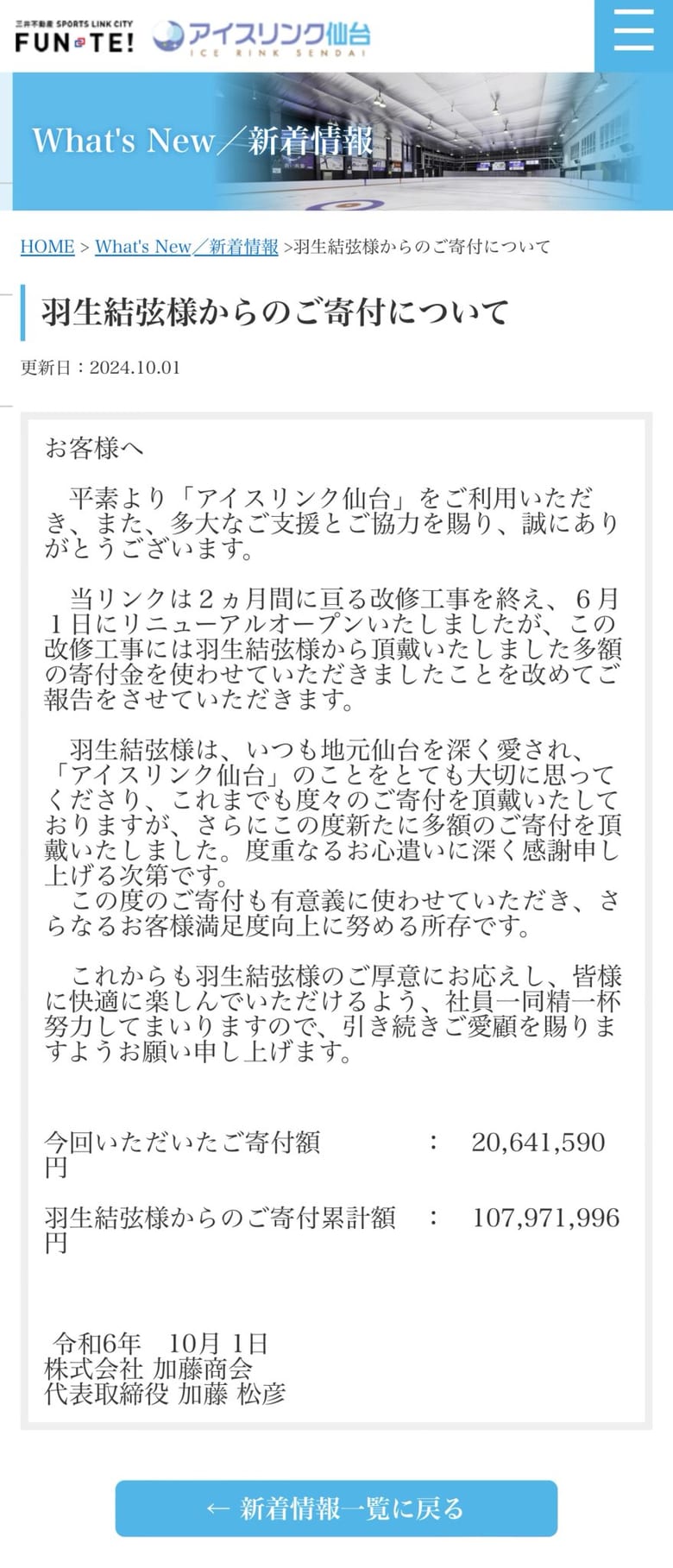 「お金には何の属性もありませんが、人々は常に高い道徳基準を持つ人がお金を所有することを好みます。」 改めてこの言葉を思い出しました。