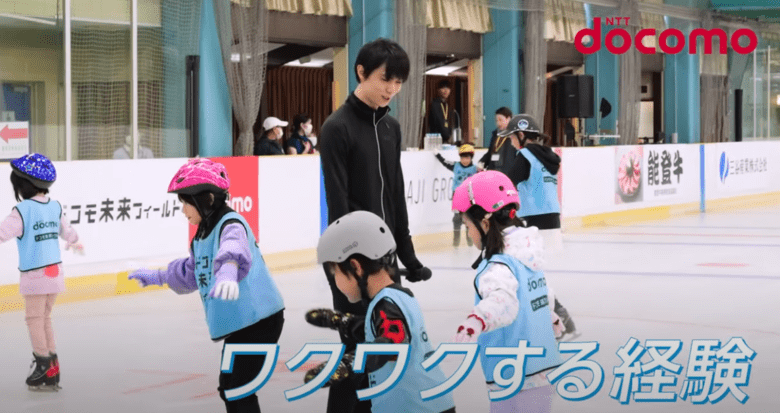 【ドコモ未来フィールド】羽生結弦×能登半島復興支援チャリティー演技会の体験イベントに密着！