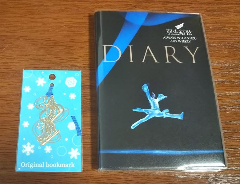 有隣堂アトレ恵比寿店 様にて 羽生結弦DIARY と スケートのしおり 金 を購入…