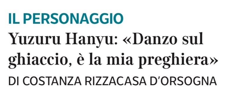 イタリアの記者？ライター？であり羽生ファンでもあるコスタンツァさんが羽生にインタビューしてイタリアの全国紙に載るって！