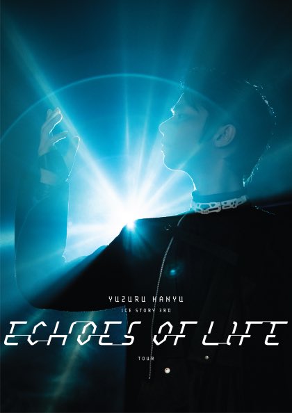 東和薬品　「Yuzuru Hanyu ICE STORY 3rd -Echoes of Life- TOUR」埼玉公演においてフォトブースを出展