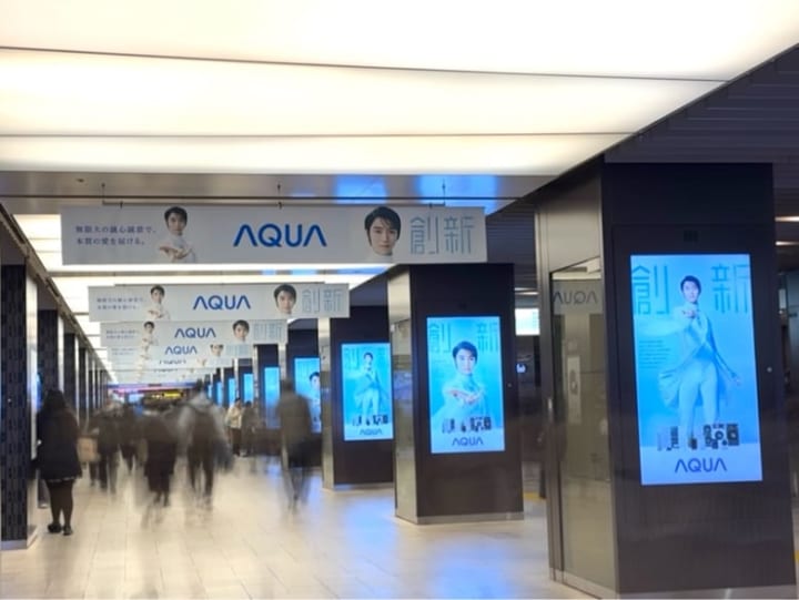 AQUA様が麗しゅう　挙動不審になる自信あるw