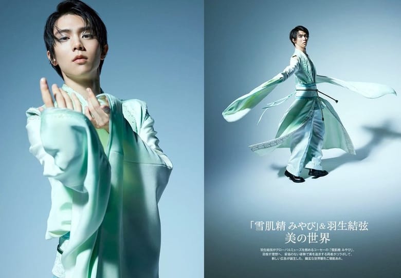 厨二じゃないが彦星さまの前髪好き