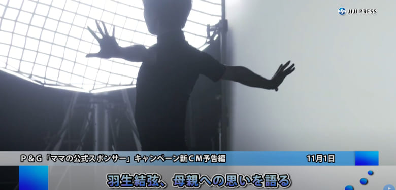 羽生結弦、母親への思いを語る