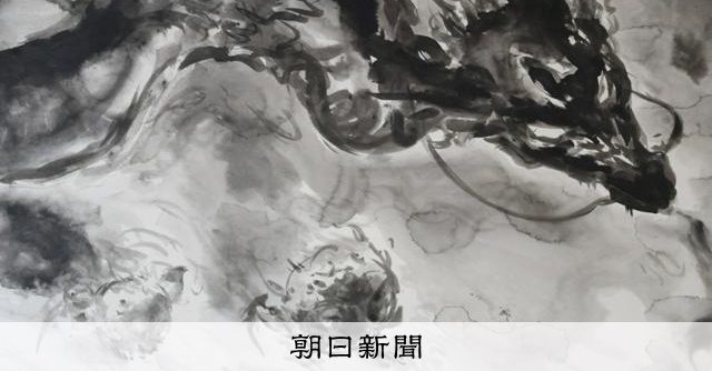 天野喜孝作画な羽生結弦から伏見稲荷のふすま絵まで辿り着いた。