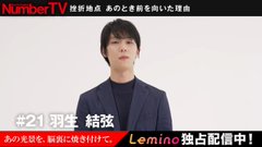 度重なる怪我や病気があっても、それを決して言い訳にせず立ち止まらず限界に挑みながら勝負にかけてきた競技時代