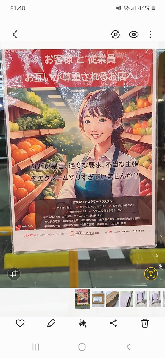 真凜ちゃんにしか見えん。 ぜったい本田真凜や!!!