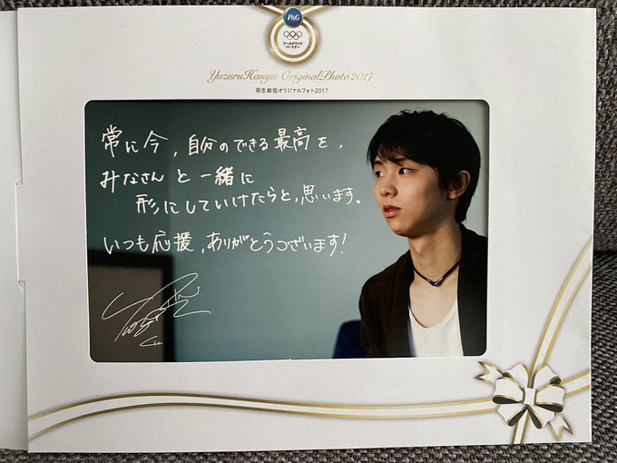 P&Gさんのフォト、うちにもあったはずだと思って久しぶりに出してきたけど、私のはお母さんへのメッセージじゃなかった…。