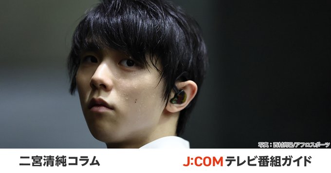 羽生結弦、衣装の選び方と見せ方。野村萬斎は「なびかせ方」を評価　二宮清純フィギュアスケートコラム
