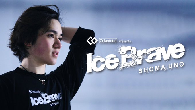 宇野昌磨アイスショー ｢Ice Brave｣ 　Colantotte × Ice Brave　コラボページが公開