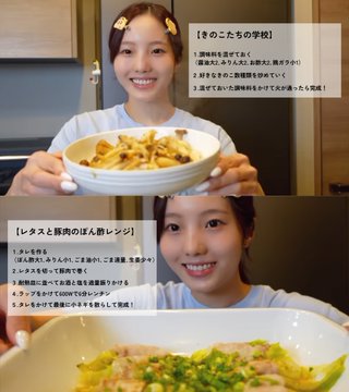 本田真凜ちゃんの