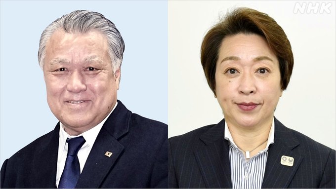 JOC新会長 田嶋幸三氏と橋本聖子氏の2人が有力な候補に