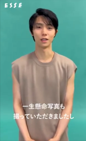 黒のバケットハットは カメラマンの矢口さんが持参した私物 と、羽生結弦　リンゴを持つシーンも良かった