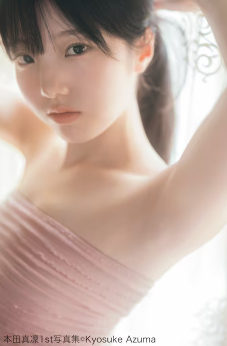 【速報】本田真凜、待望の1st写真集が誕生日に発売決定！「スケートで鍛えた身体」を惜しみなく披露した“とびっきり夏らしいmarin”に期待の声が止まらない！