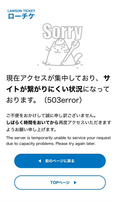 羽生結弦、チケット瞬殺で伝説更新！「やっぱ羽生くんすげーな」職場でも賞賛の嵐！これは誇らしいぞ！