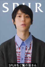 羽生結弦、GUCCI着こなしで年金生活者も魅了！シュプール8月号のグラビア＆インタが「良すぎる」と話題！これは買うしかないだろ！