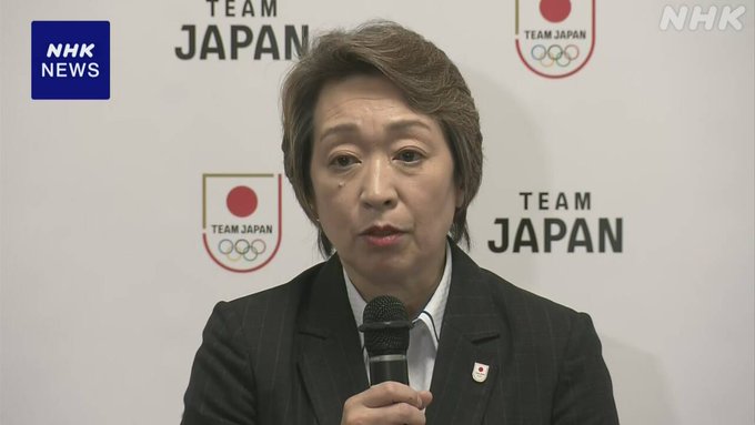 JOC新会長に橋本聖子氏就任！ 2000万超裏金問題スルーでまさかのトップ、正直どうなの？