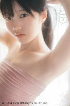 【速報】本田真凜1st写真集発売イベント決定！2ショット撮影、直筆コメ入り特典…これは絶対行くしかない！