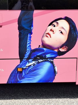 【奇跡】羽生結弦ラッピングバス、品川駅に降臨！偶然遭遇したファンが激写！これは幸運すぎるだろ…