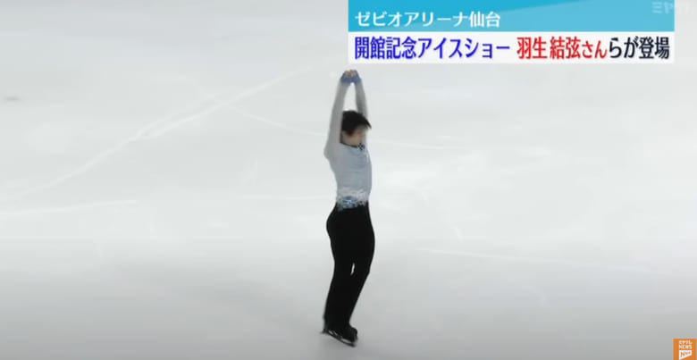 【歓喜】羽生結弦、新リンクのこけら落としで圧巻の演技！これこそ真のフィギュアスケートだ！