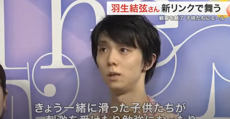 【速報】羽生結弦、仙台の新リンクで観客を魅了！やっぱレベチな表現力はこれだ…