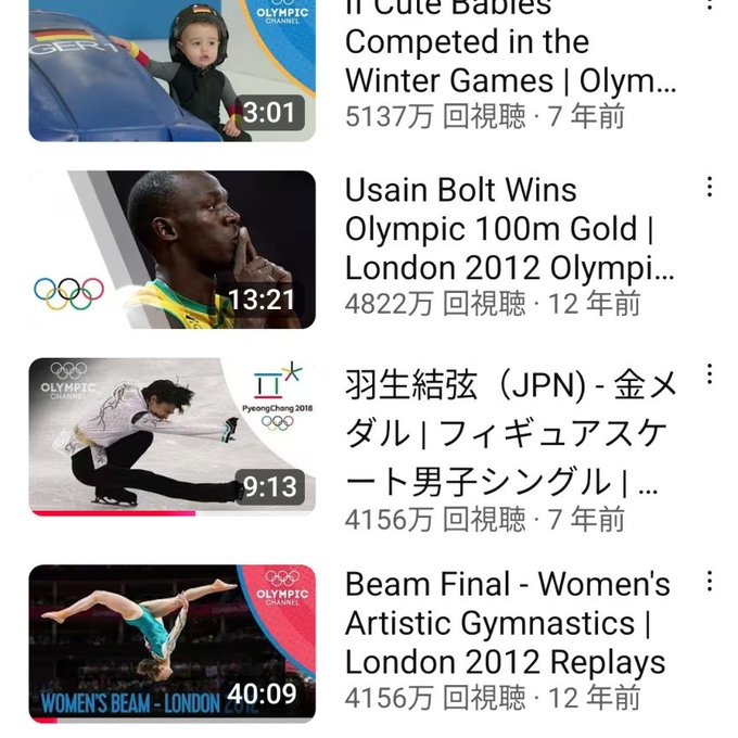 羽生結弦の「SEIMEI」、オリンピック公式動画ランキングで驚異の6位に浮上！ボルトに次ぐ快挙は伊達じゃない！