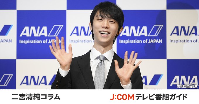 羽生結弦、プロ3周年で劣化どころか進化！30歳で4回転ルッツ成功の鬼練習に震えろ！他のプロは一体何してるんだ？