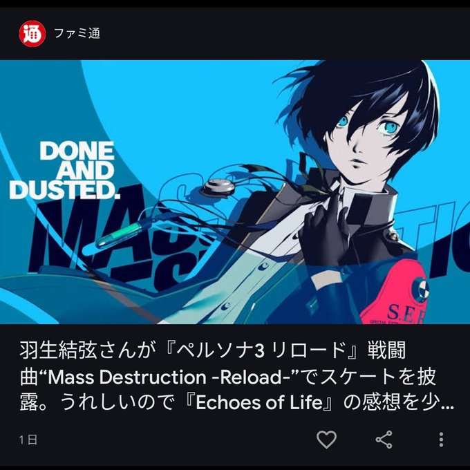 【速報】あの人が「ペルソナ3」楽曲で滑っただと！？次元が違う表現力に鳥肌！他のスケーターは一生かかっても追いつけないレベル！