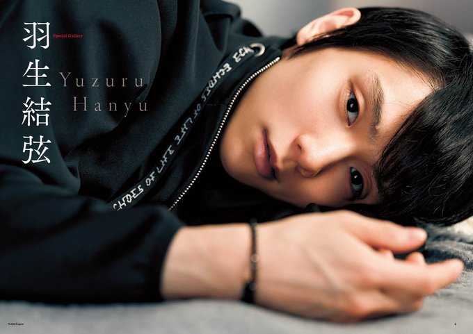 【緊急速報】羽生結弦、プロ転向後も異次元の進化！また伝説作っちゃうのか？他の選手はもう追いつくの無理だろ…