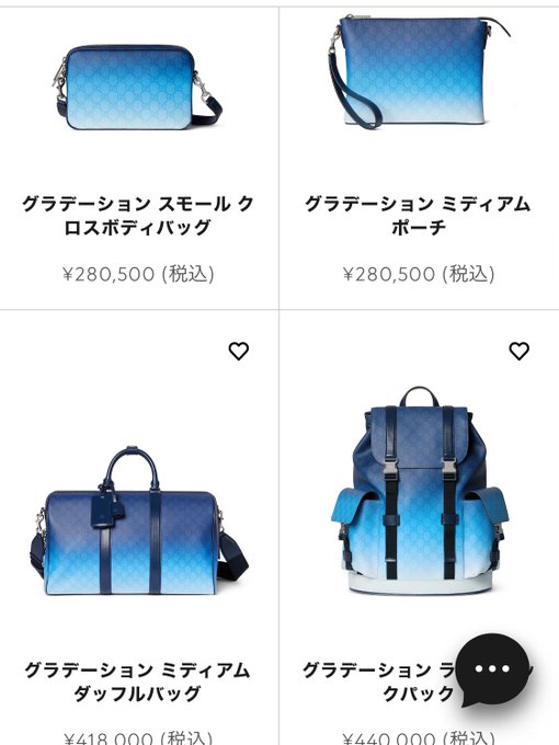 【速報】羽生結弦コラボGUCCI、ユヅルブルーのバッグ類が国内ほぼ完売！ポーチもボストンも争奪戦に！GUCCI担当者も驚愕の「羽生結弦効果」が凄すぎると話題！