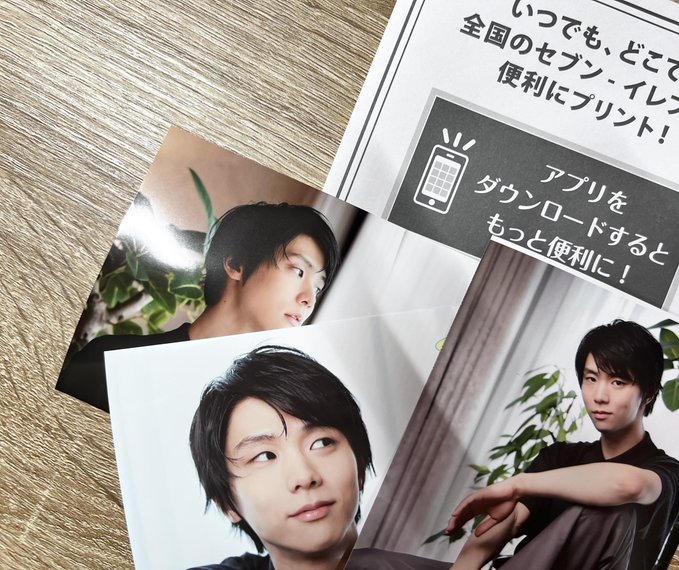 羽生結弦、セブンで印刷できる神ビジュアル爆誕！スポーツ報知の美麗さに「これは全種コンプ確定！」と騒然！