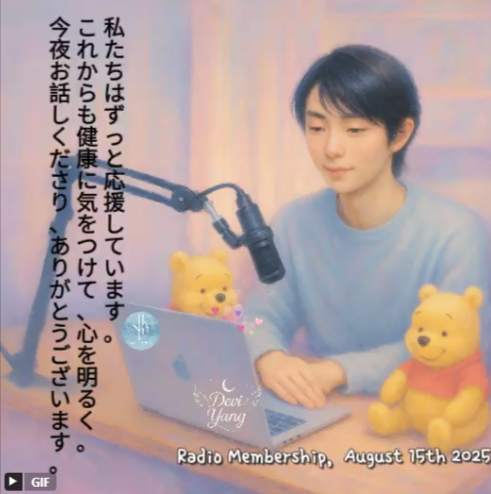 羽生結弦、海外ファンからの愛のメッセージに公式リポスト！動画も公開中