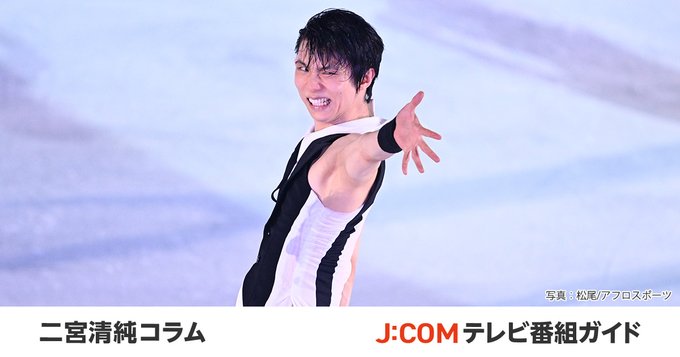 野村萬斎と羽生結弦が対談で魂のぶつかり合い！「音」をめぐるスピリチュアルな内容に鳥肌が止まらない【動画あり】
