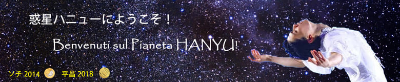 羽生結弦、来年春まで長期休養を発表！「砂漠到来」とファンに衝撃が走る【悲報】古傷の悪化、今後の活動に暗雲か