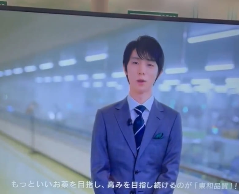 東和薬品のブースに羽生結弦さん最新動画がキター！ドラッグストアショーが熱いと話題に