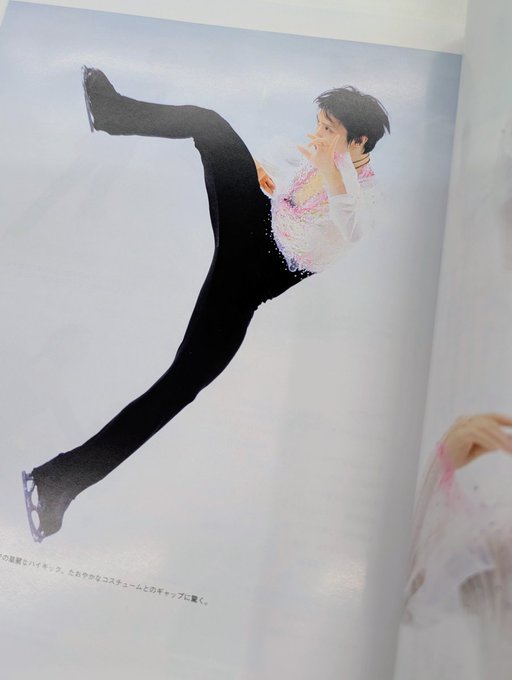 羽生結弦さんの写真集、担当者が推した「ハイキック」カットがヤバいと話題にｗｗｗ高精細印刷で臨場感マシマシらしいぞ！これは絶対買うしかない