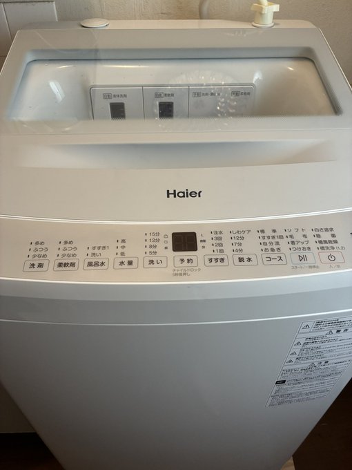 【朗報】羽生結弦、ハイアールアンバサダー就任でファンが早速洗濯機を購入！「明日から洗濯が楽しみ」