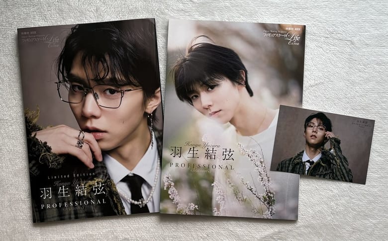 はにゅーさん東京の聖地・有隣堂アトレ恵比寿店爆誕！パネル展の光が眩しすぎる！メイキング動画も流れてるとか、ファンにはたまらん。これは行くしかないだろ…！