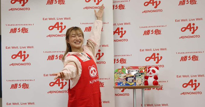 【速報】坂本花織、現役最後のシーズン前に「食べることが罪じゃなくなった」と激白！味の素のサポートで覚醒か？今季の初戦に期待高まる！